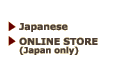 To Japanese Site